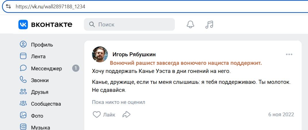 Ryabushkin_Igor_001__SoR_027__-VK.jpg Ryabushkin_Igor_001__SoR_027__-VK.jpg